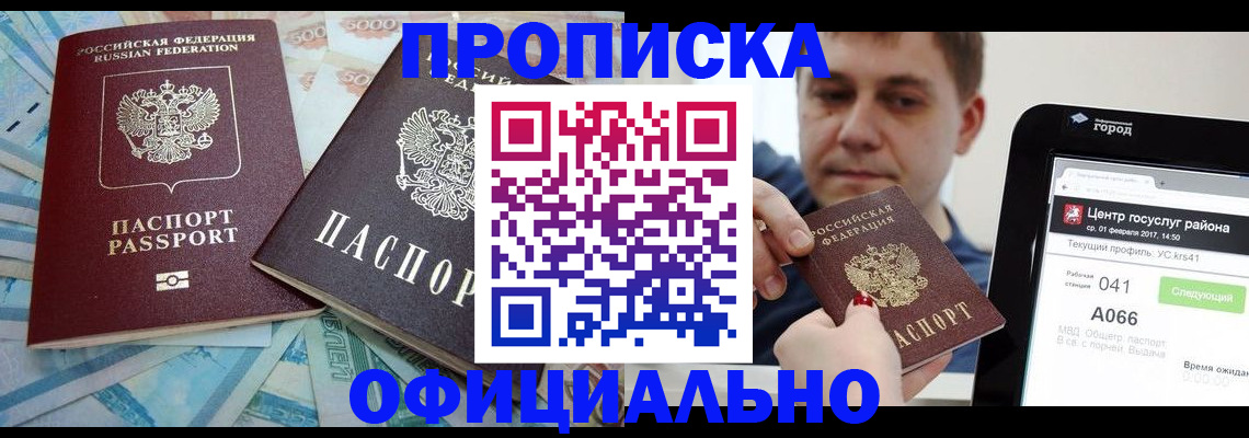 форма 3 в Бородино